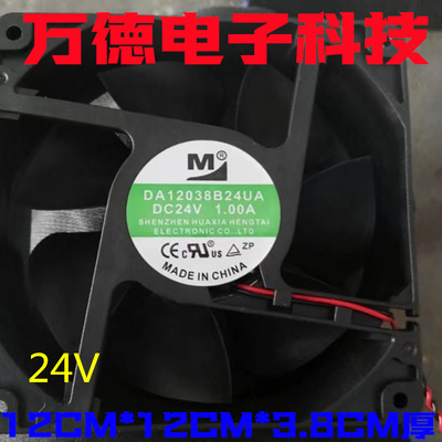 一盟DA12038B24UA变频器