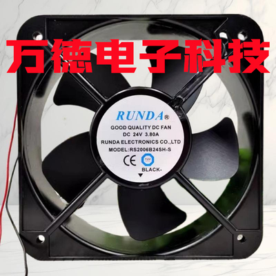 大风量变频器散热风扇
