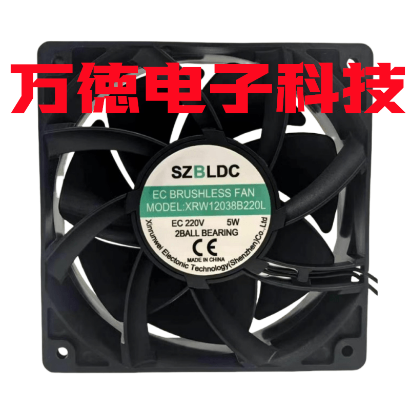 原装SZBLDC风机 XRW12038B220L EC 220V IP68加湿器防水散热风扇