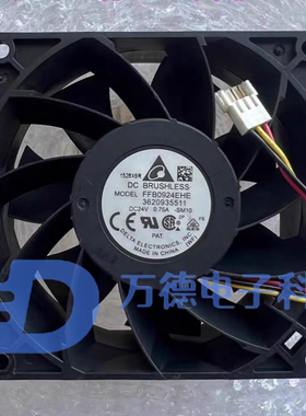 全新台达 9238 FFB0924EHE-SM11 3620931511 24V 0.75A变频器风扇