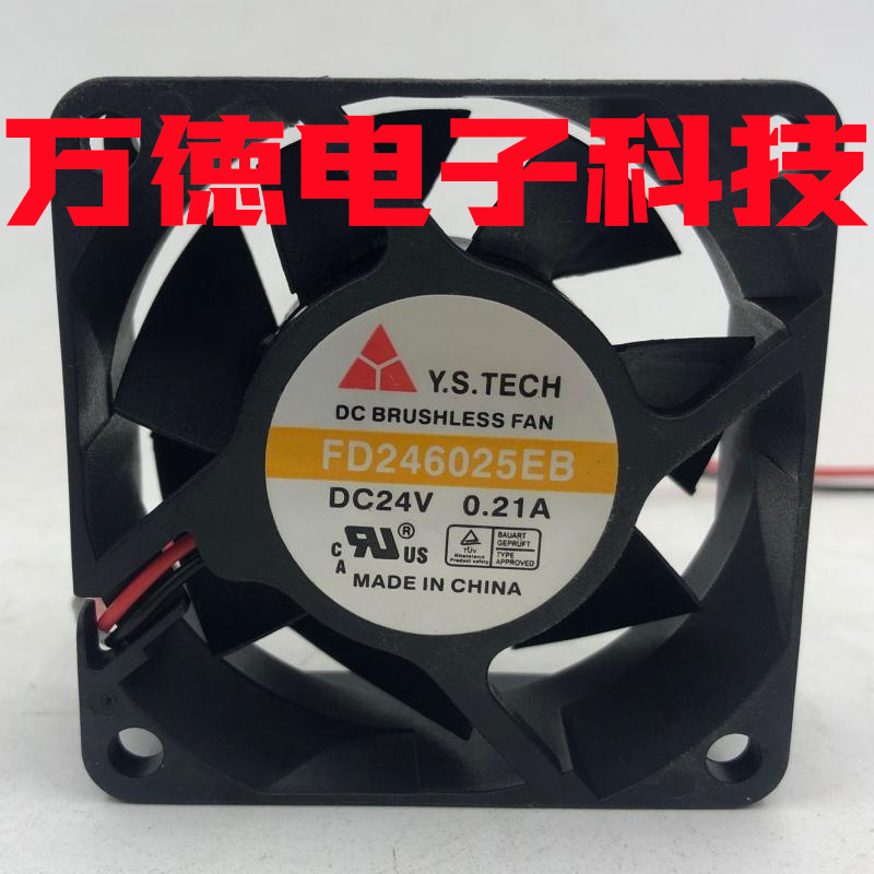 全新6CM0.21A变频器风扇