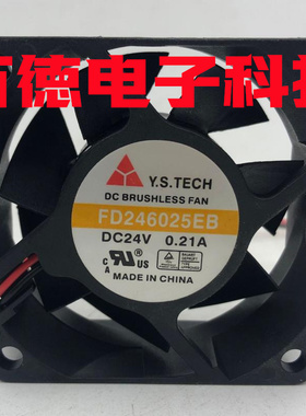 全新元山 Y.S FD246025EB DC24V 适用于英威腾变频器风扇贝加莱伺