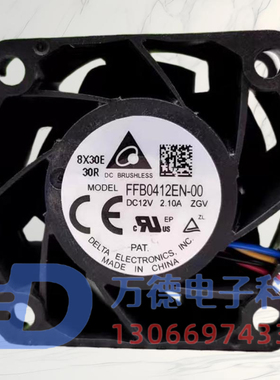全新台达FFB0412EN-00 DC12V 2.10A 32030272-004 服务器散热风扇