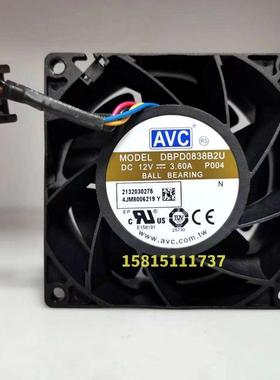 正品AVC DBPD0838B2U 8038 12V 3.6A 8CM厘米 暴力大风量散热风扇