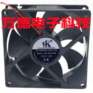 9CM 24V 0.25A 全新HR 9225 922524HB 9025 变频器散热风扇 HRX