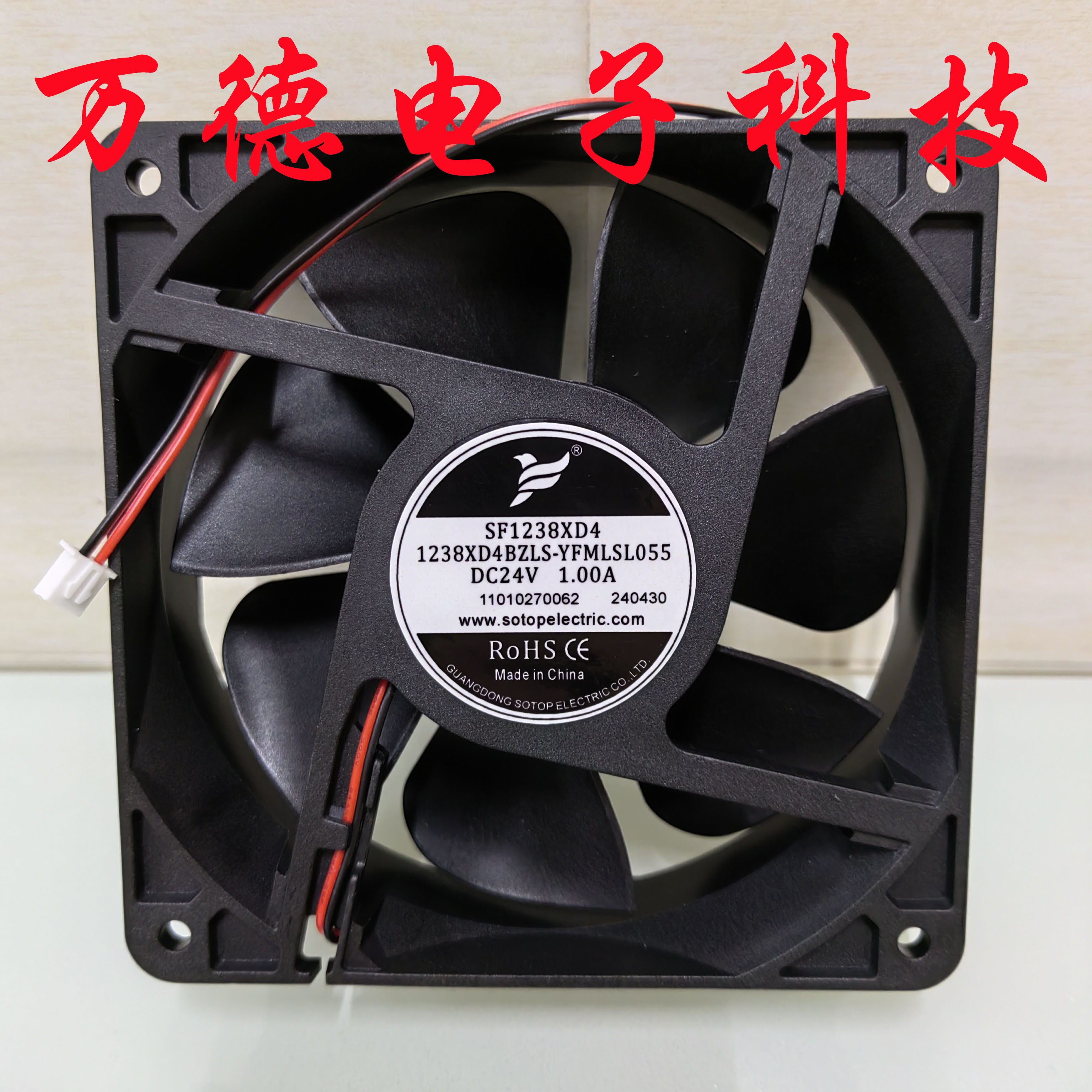 全新电磁炉散热风扇机柜风机