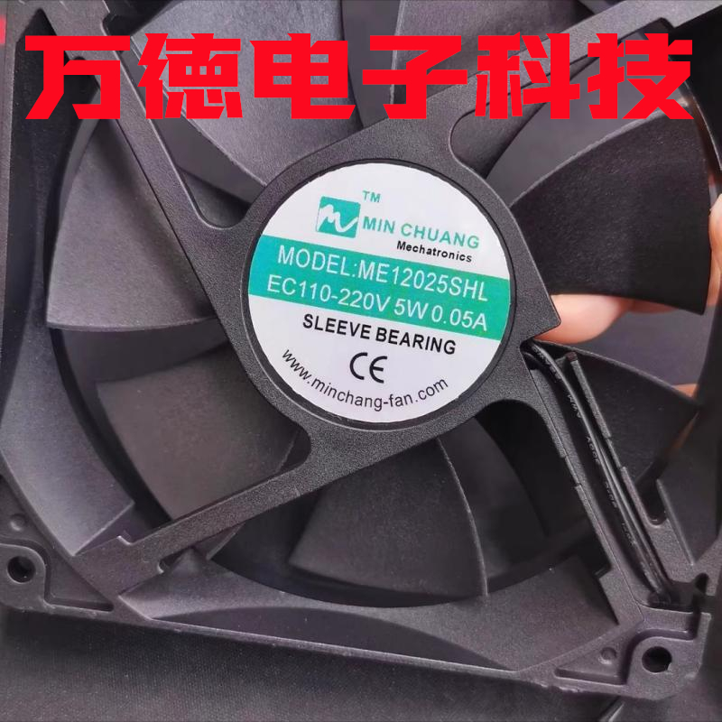 机箱柜0.05A12CMEC110V220V节能