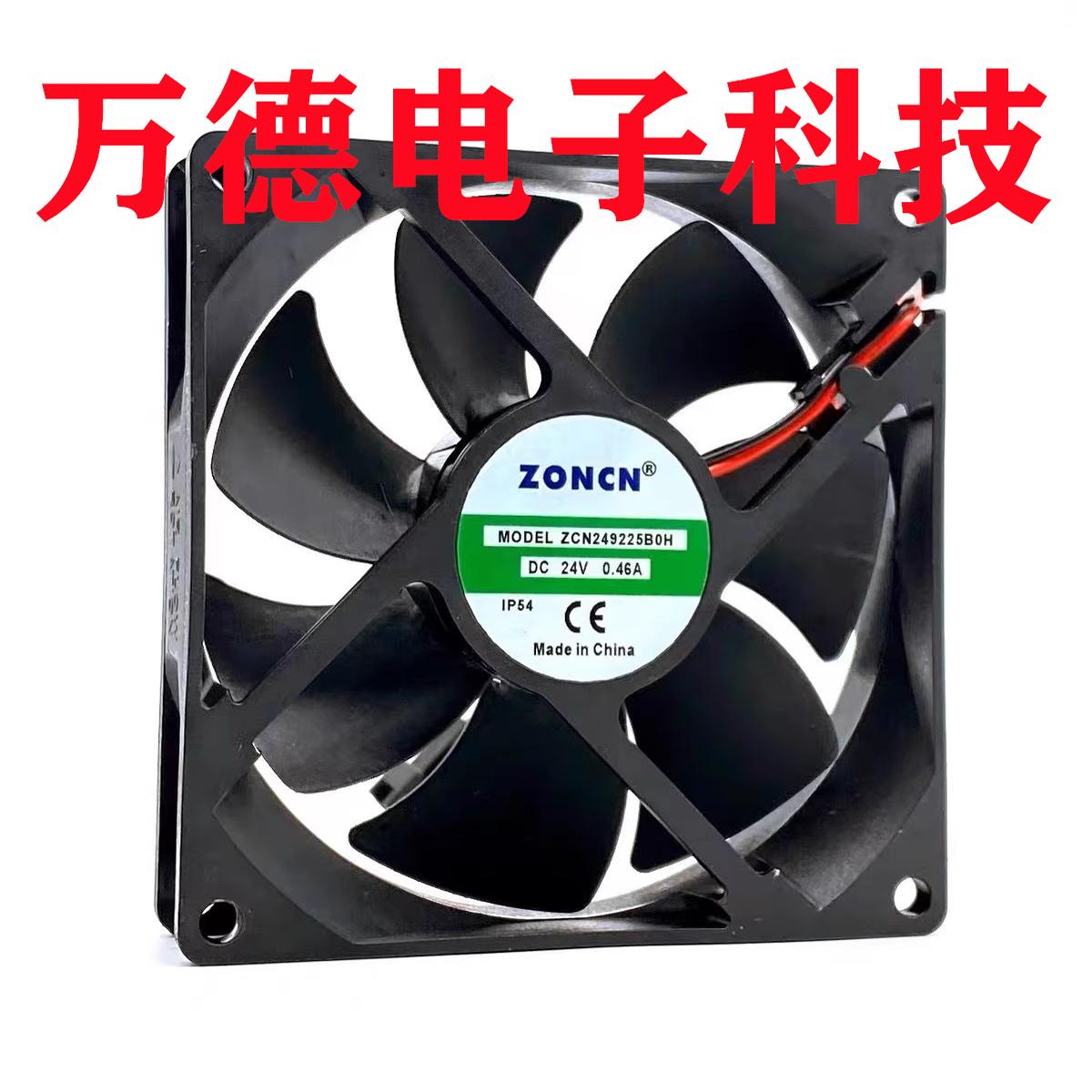 ZCN249225B0M/H24V变频器风扇
