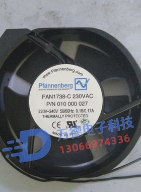 Pfannenberg FAN1738-C 17CM 230V 0.16/0.17A 17238散热风机风扇