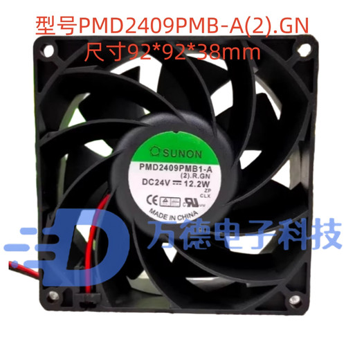PMD2407PKB1-A24V变频器散热风扇
