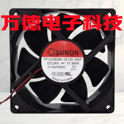全新SUNON1203812cm24V散热风扇