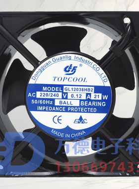 正品TOPCOOL GL12038HB2/HB3 220V 380V机箱散热风扇机床空调风机