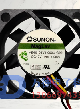 SUNON ME40101V1-D08U/000C/000U-A99/G99/F99 4010 12V 散热风扇