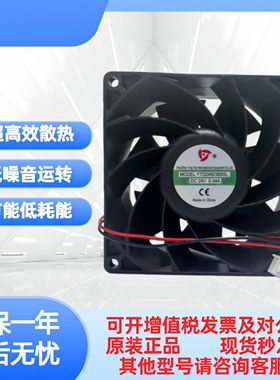 全新应天 YTD249238S0L DC 24V 0.34A 变频器电焊机散热风扇 9238