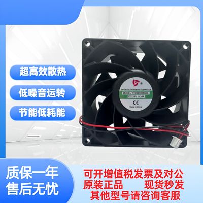 YTD249238S0L24V焊机散热风扇