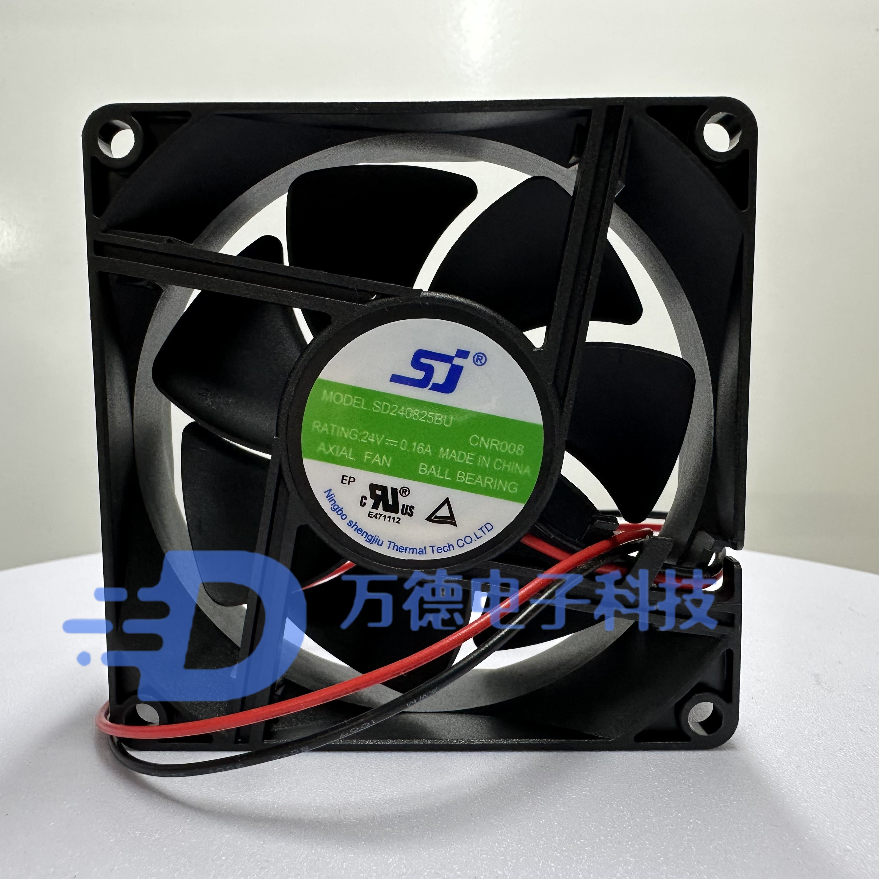 变频器SD240825BU全新散热风扇