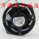 230V 全新ebmpapst德国W2S130 7855ESV3F散热风扇 BM03