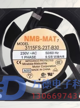 全新NMB 3115PS/FS-22T/12T/20T/10T/23T/W-B10/B20/B30 散热风扇