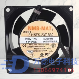 23T 3115PS 20T 全新NMB B30 22T B20 散热风扇 12T B10 10T