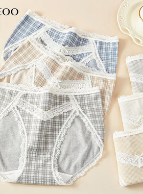 秘语内裤女森与慕白无痕蕾丝抗菌中腰高开叉加厚磨毛三角裤62088