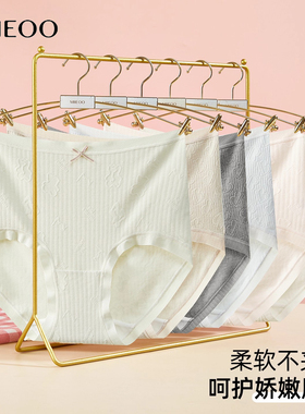 秘语内裤女焙想空间透气抗菌裆无痕包臀中高腰提花棉平角裤62107