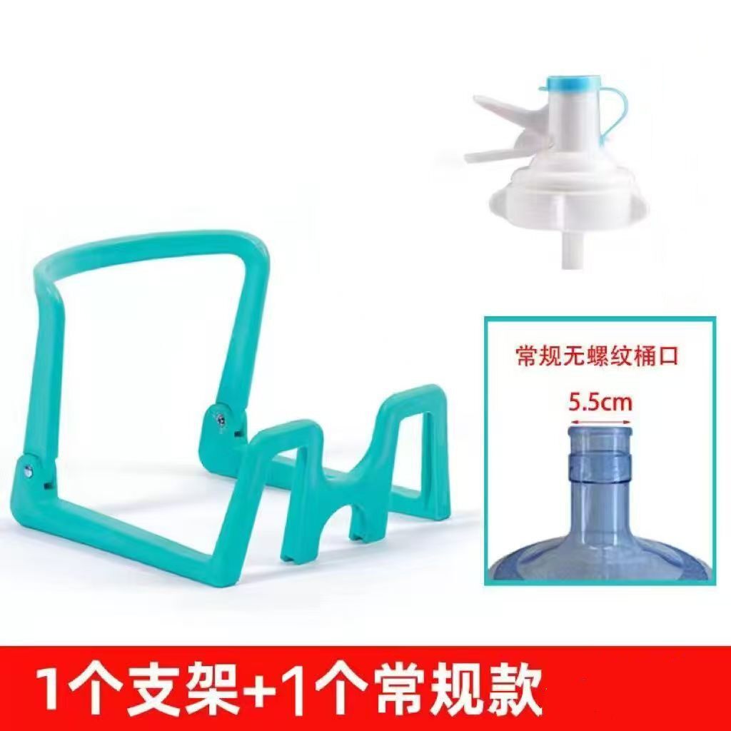 台式桶装水架子出租屋宿舍纯净水桶支架简易塑料饮水折叠架