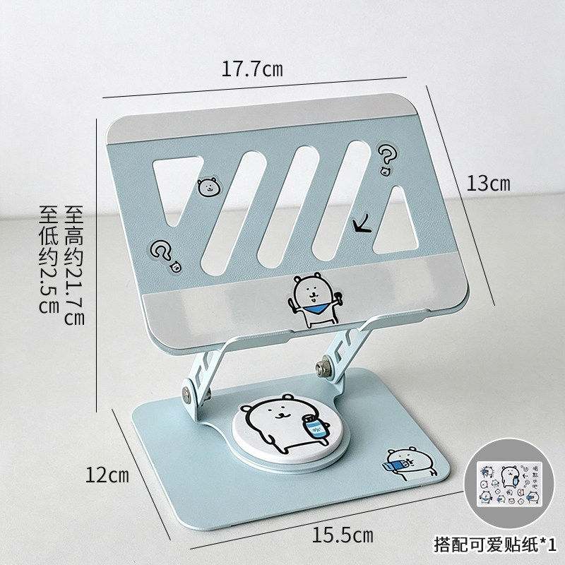 桌面可折叠手机平板支架多功能360度旋转ipad电脑支撑架学生宿舍