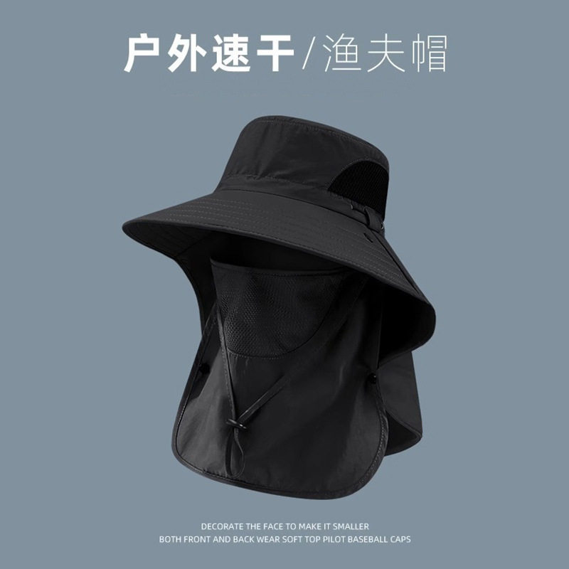 防晒帽护颈一体钓鱼帽男女大帽檐户外遮阳面罩帽子夏季遮脸凉帽