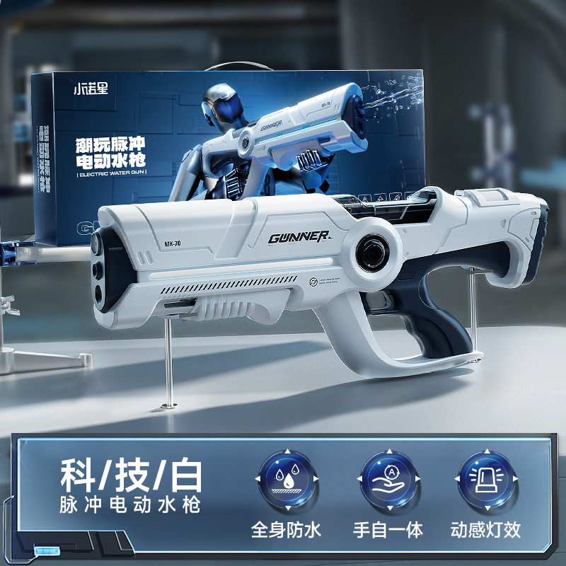2025年战斗电动水枪玩具儿童大容量喷水泚脉冲连发全自动吸水