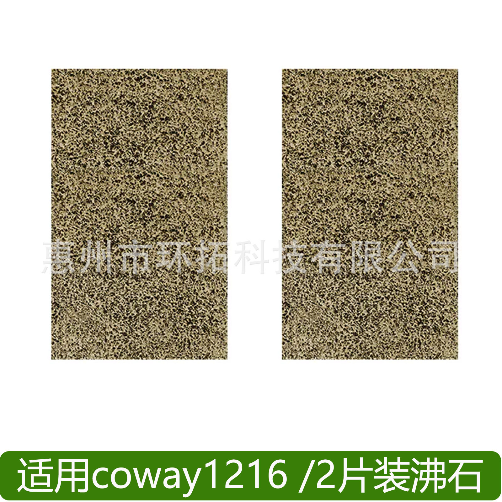 适用COWAY空气净化器 AP-1216过滤器滤芯HEPA抗菌 沸石活性炭滤网