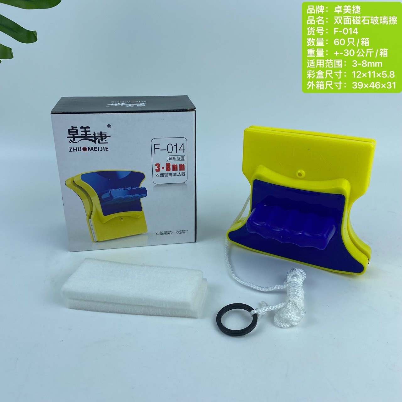 卓美捷F-014双面玻璃擦家用双层擦窗户刮水器家政保洁专用玻璃擦