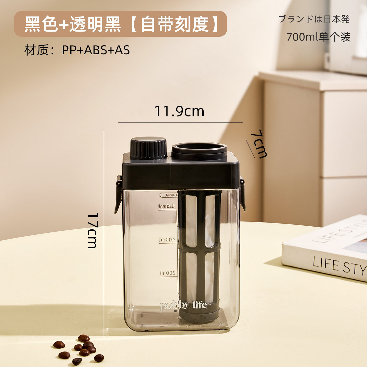 冷萃咖啡壶家用冰箱冷水壶耐高温冷萃杯大容量冷泡壶便携冷泡茶壶