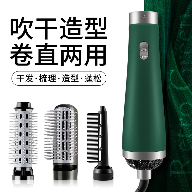 三合一热风梳卷发棒吹风机宿舍卷发器直发梳神器电吹风造型梳