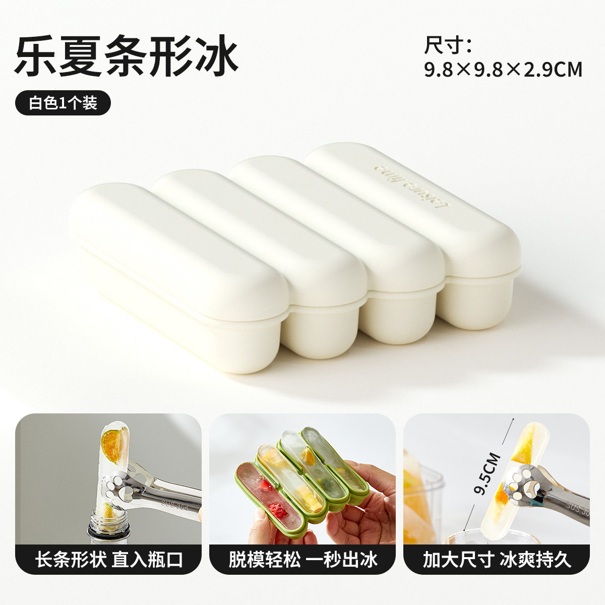 硅胶冰格长条大冰块模具制冰盒商用威士忌洋酒辅食盒带盖家用方形