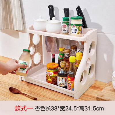 厨房置物架子调料架油盐酱醋收纳架调味品家用落地多层刀架零购购
