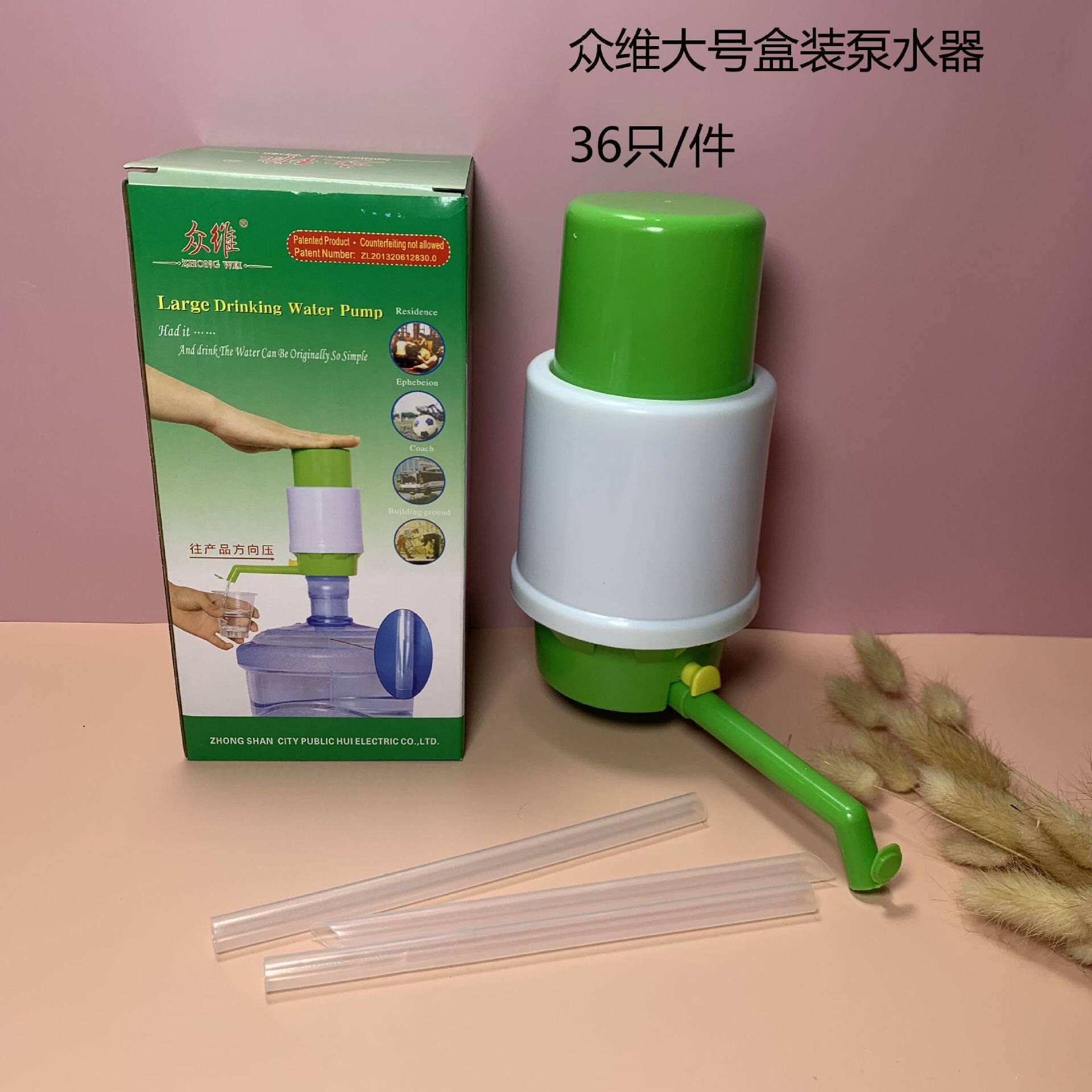 大号众维盒装0016止水阀手压泵抽水器桶装水泵水器手动水抽子