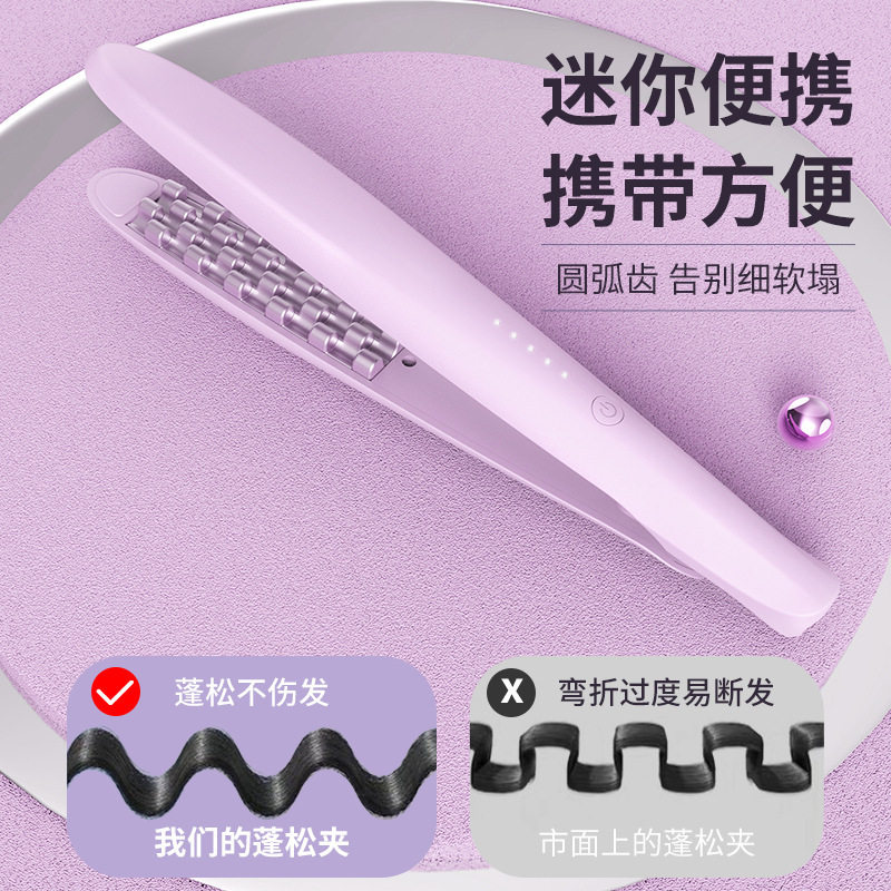 圆弧齿蓬松夹板锡纸烫垫头发短小型懒人神器男发根烫发器卷发棒女