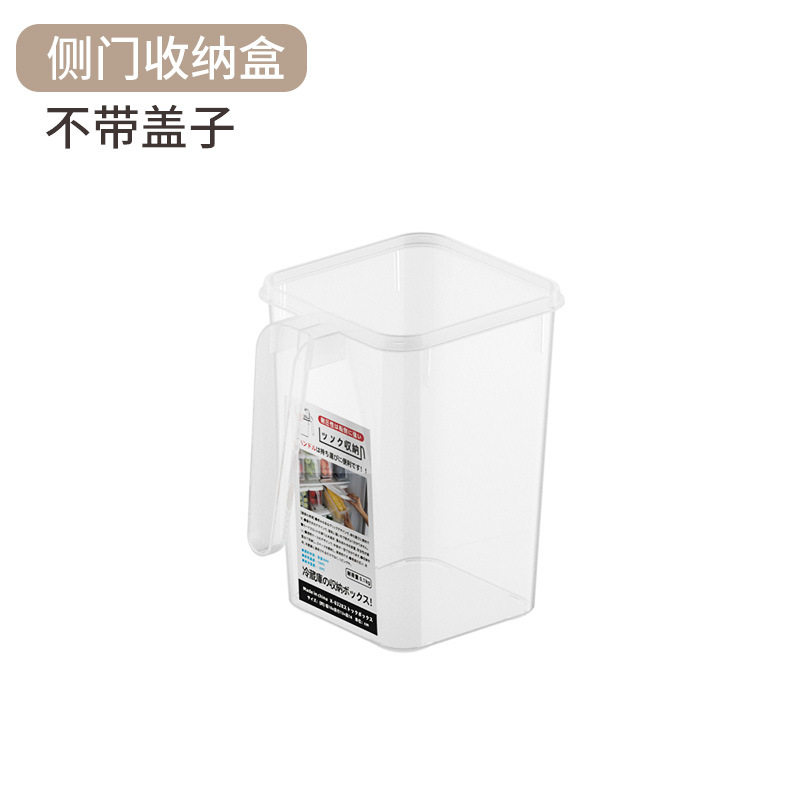 日式冰箱收纳盒 抽屉式冰箱侧门收纳盒 厨房鸡蛋盒食物冷冻保鲜盒