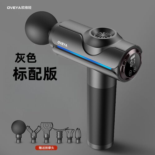 新品筋膜枪震动肌肉全身放松按摩器家用多按摩头智能数显