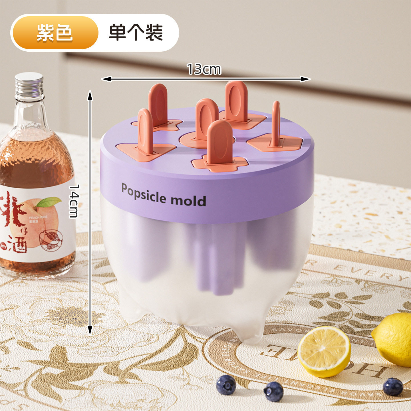 食品级家用雪糕模具易脱模儿童DIY冰棒磨具自制冰棍冰淇淋模具