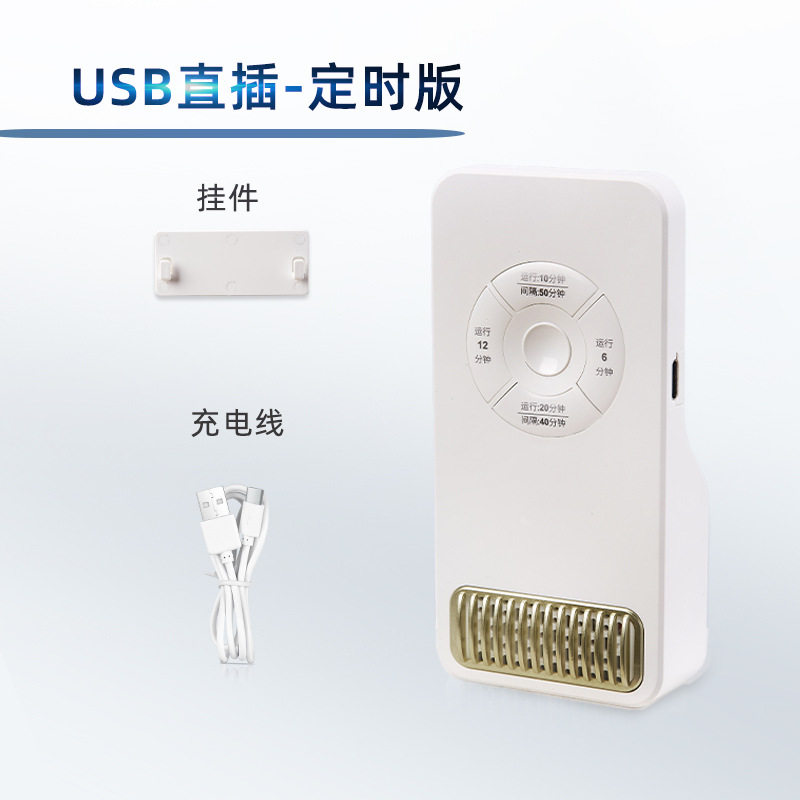 智能除味器宠物去异味杀菌除臭空气净化器家用负离子消毒机净化机