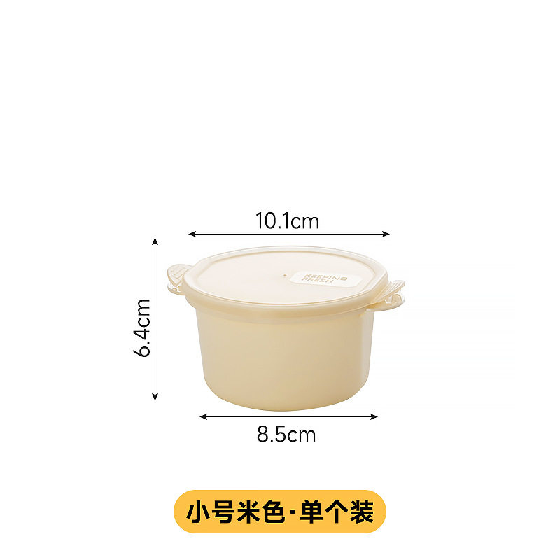 冰箱收纳盒保鲜盒食品级可冷冻厨房储物盒圆形带盖水果蔬菜食品盒