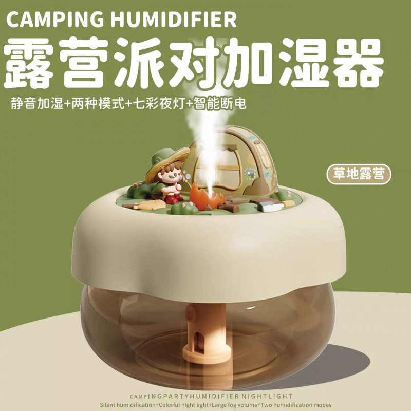 露营派对加湿器细腻喷雾七彩夜灯开学季教师节桌面加湿器实用礼物
