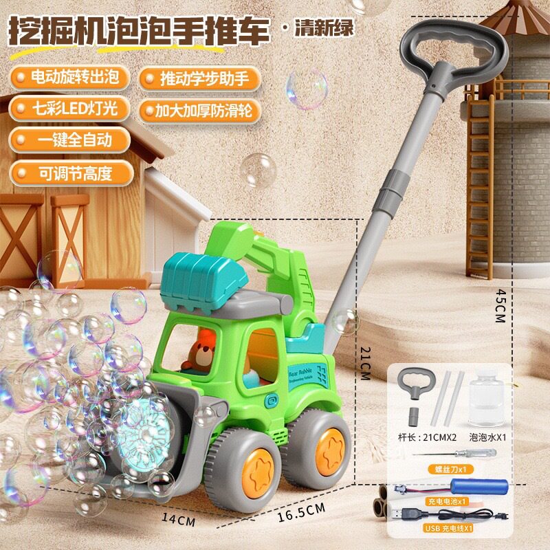 儿童手推电动泡泡机玩具全自动吹泡泡宝宝户外幼儿学步手持小推车