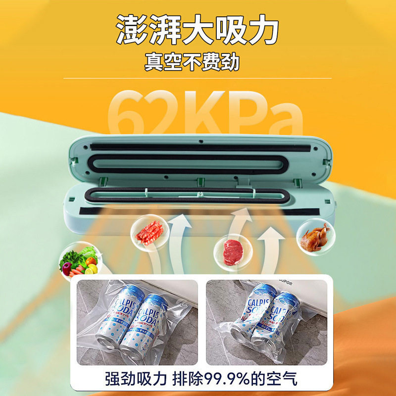 真空封口机食品保鲜机自动干湿两用密封家用塑封包装机食品密封机