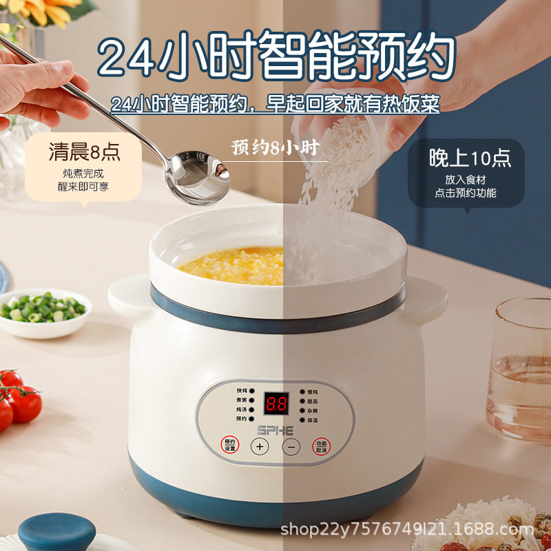 电炖锅家用陶瓷快炖煲汤锅小型电炖盅电砂锅煮粥神器陶瓷bb煲粥锅