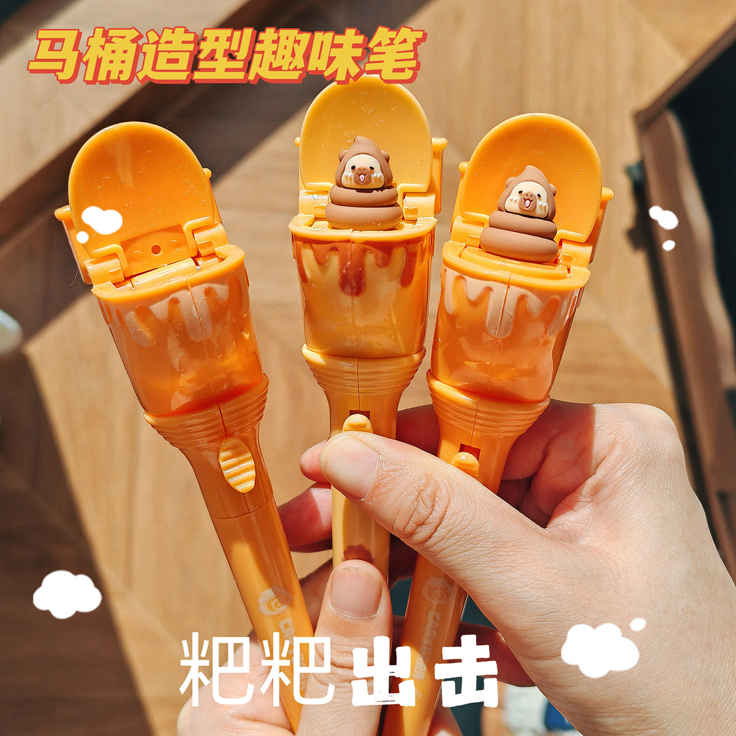 卡皮巴拉便便创意可爱旋转解压笔科通超萌减压笔学生用干颜值中性