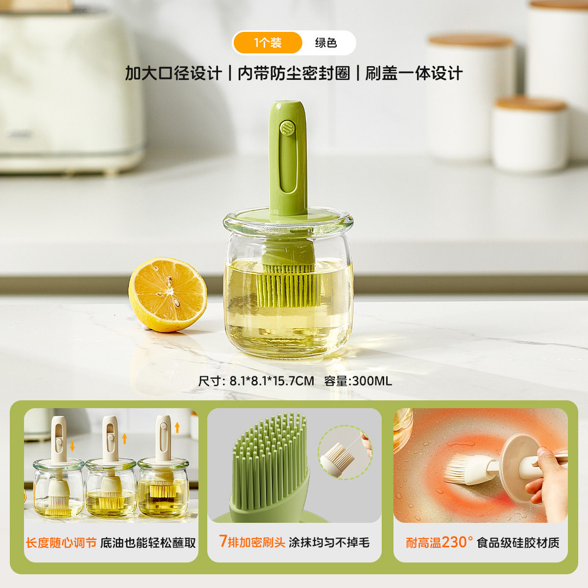 油刷油瓶一体玻璃油刷壶可伸缩食品级硅胶刷油刷子耐高温烧烤刷子