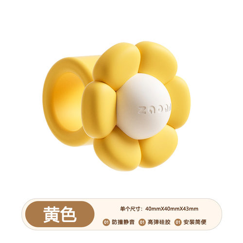 创意门把手防撞垫入户门卧室门后防碰撞硅胶缓冲神器防撞圈门挡器