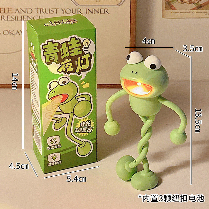 可爱搞怪青蛙小夜灯卧室睡眠灯学生宿舍床上用氛围灯生日礼物小灯